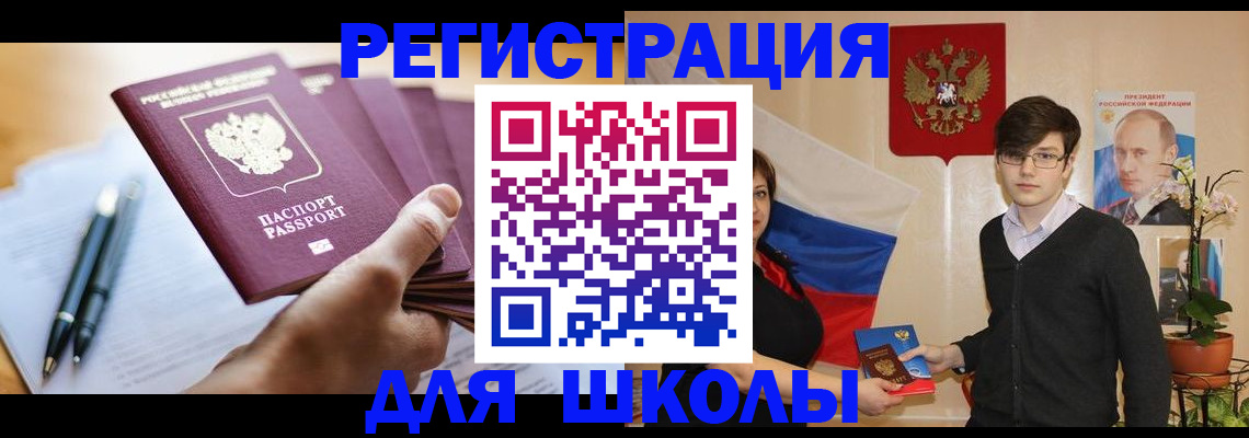 временная регистрация собственник в Нефтеюганске