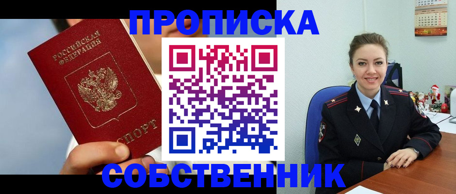 миграционный учет в Нефтеюганске
